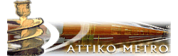ATTIKO METRO - ATHENS METRO