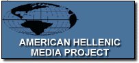 [American Hellenic Media Project (AHMP)]