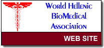 [World Hellenic BioMedical Association]