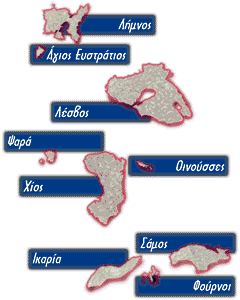 Χάρτης Νησιών Βορειοανατολικού Αιγαίου