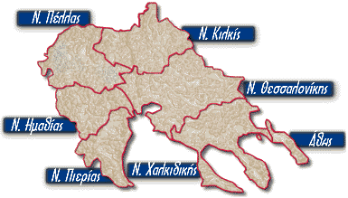 Κεντρική Μακεδονία