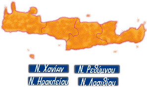 Χάρτης Κρήτης